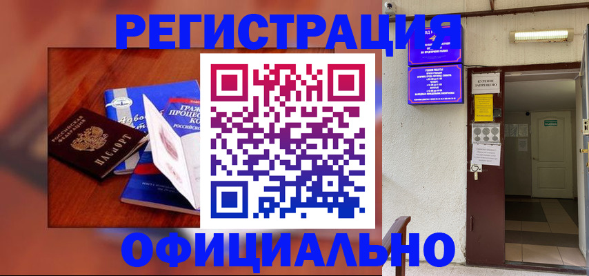 пропишу в квартире в Губахе